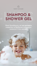 Kids Shampoo & Shower Gel - Зображення 4