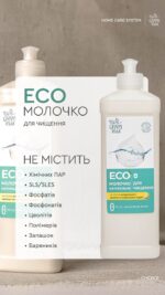 Екомолочко для чищення - Зображення 5