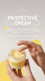 KIDS PROTECTIVE CREAM - Зображення 3