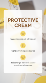 KIDS PROTECTIVE CREAM - Зображення 4