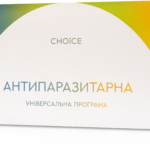 Антипаразитарна програма для дорослих