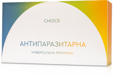 Антипаразитарна програма_1