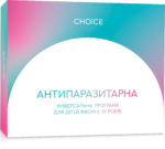 Антипаразитарна програма для дітей віком 6-12 років