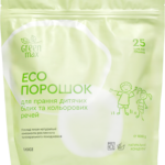 ЕКОпорошок для прання дитячих білих та кольорових речей