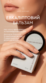 EUCALYPTUS BALM - Зображення 2
