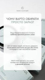 EUCALYPTUS BALM - Зображення 4