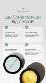 EUCALYPTUS BALM - Зображення 3