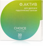 Ф. Актив