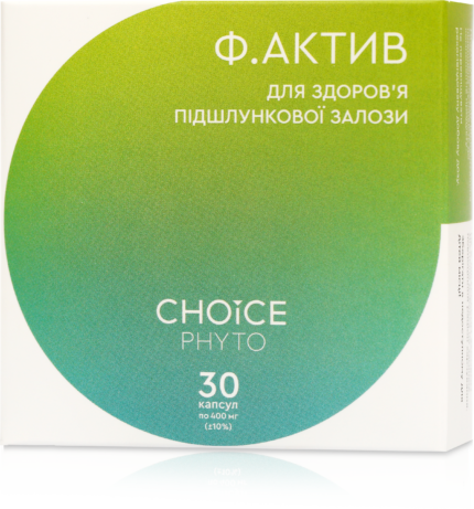 Ф_Актив
