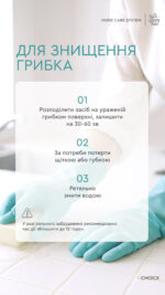 ЕКОконцентрат кисневмісний для відбілювання - Зображення 7