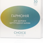 Гармонія
