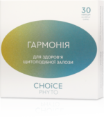 Гармонія