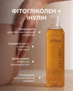 ГЕЛЬ ДЛЯ ІНТИМНОЇ ГІГІЄНИ ЦИТРУС - Зображення 5