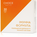 Імунна формула