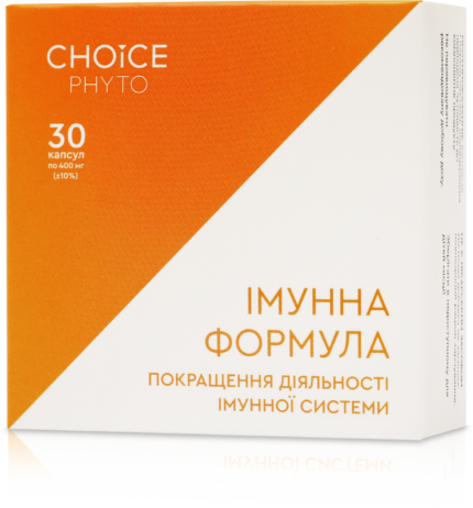 Імунна_формула