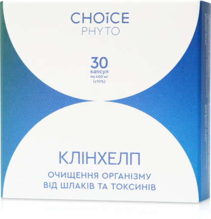 Клінхелп