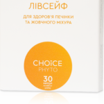 Лівсейф
