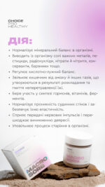 Macrosorb - Зображення 5